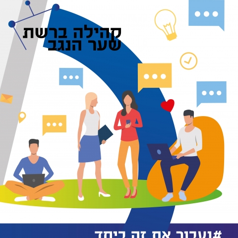 הלוז היומי
