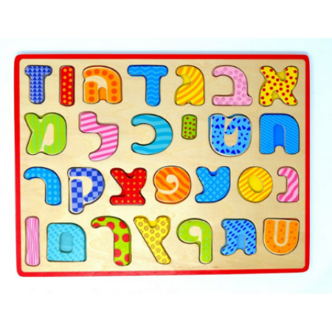 קבוצת הכנה לכיתה א' 