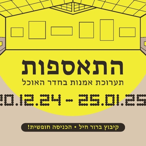 ZUMU - Pop Up Museum