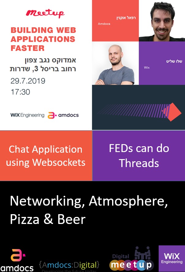 אמדוקס שדרות מארחת את תושבי האזור- meetup בנושא שימושי הרשת במאה ה-21 
