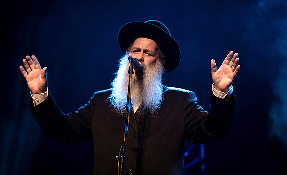 לקראת יום הכיפורים- הופעה של שולי ראנד