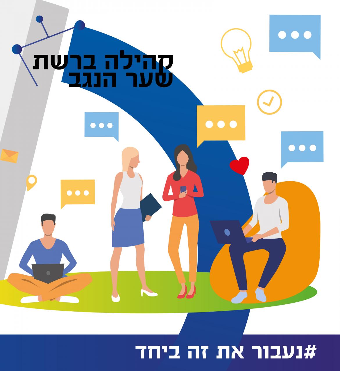 הלוז היומי