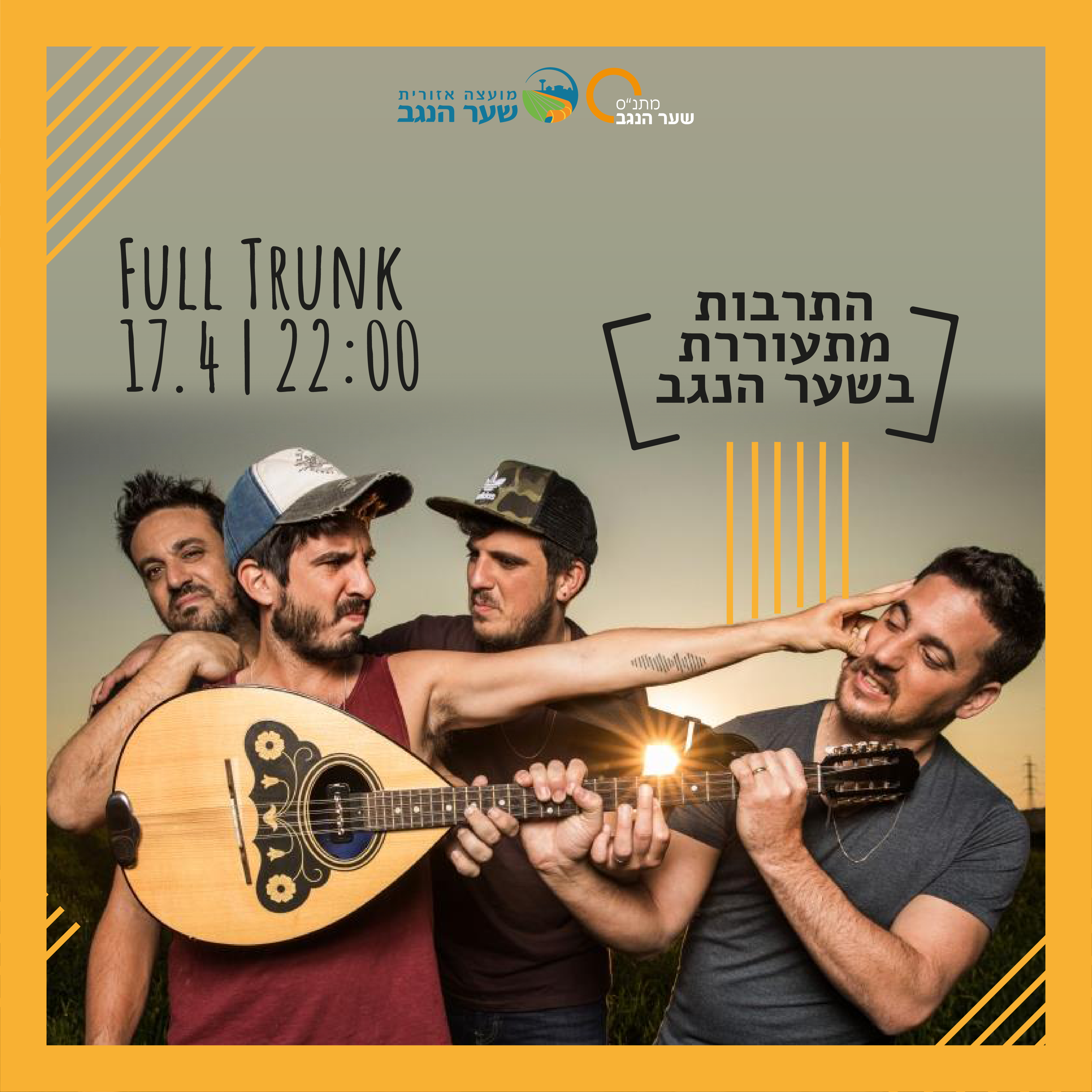 Full Trunk - הופעה