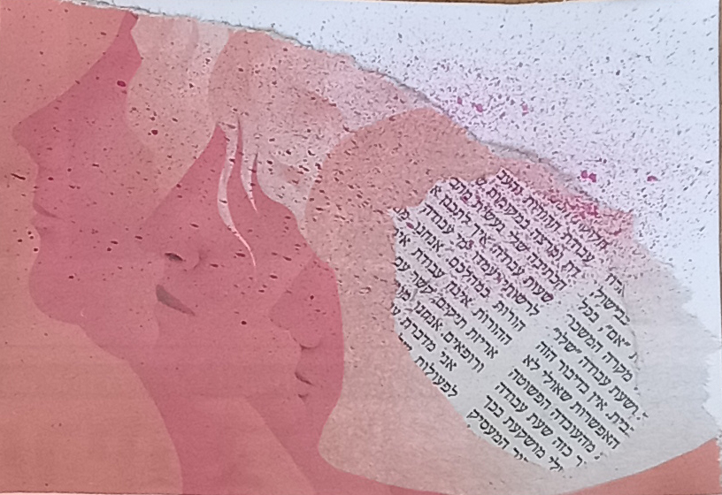 יום האשה בבית מלאכה- יומן ויזואלי