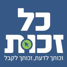 מדע וחדשנות