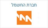 חברת חשמל