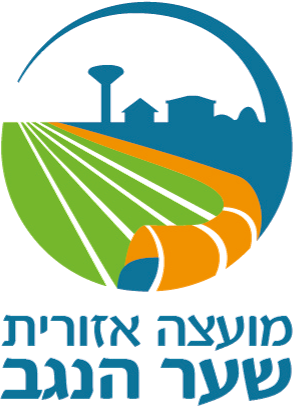 לוגו מועצה אזורית שער הנגב