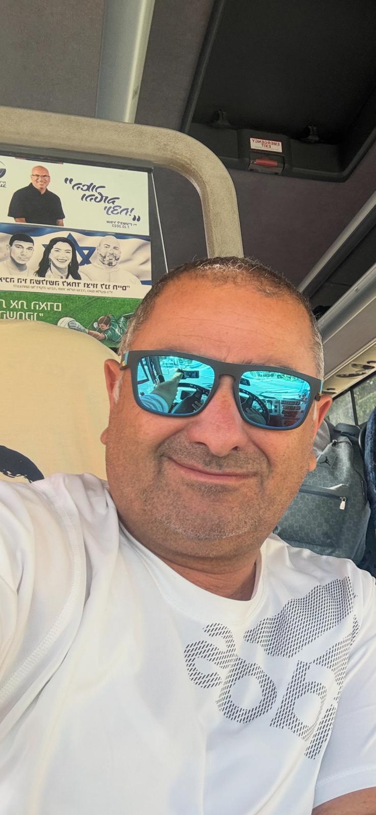 רחמים שמריהו