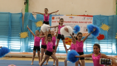 התעמלות א-ו אחרהצ.jpeg