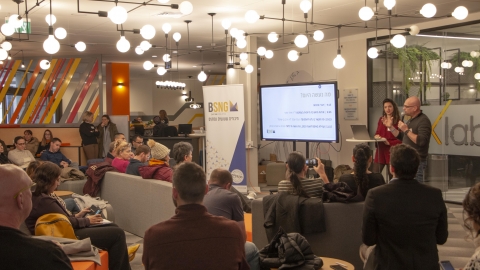 סופית אייזנברג (5).jpg