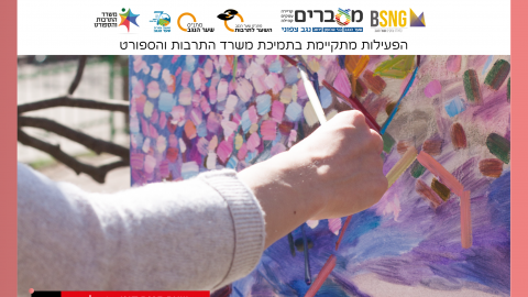 יריד מקומי סדנאות-07.png