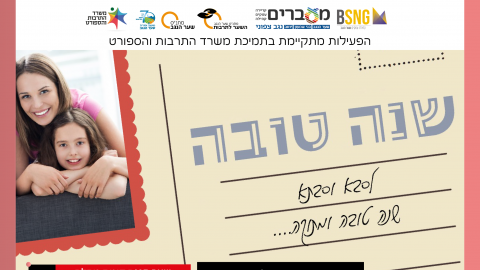 יריד מקומי סדנאות-11.png