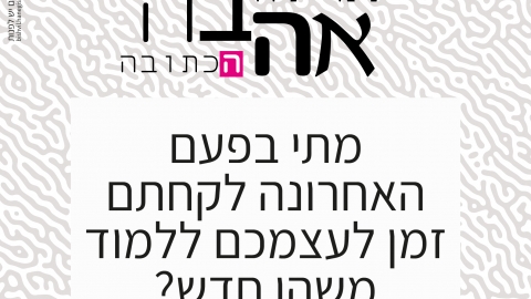 יד ביד חוסן ביתמלאכה4-01.jpg