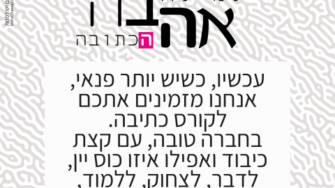 יד ביד חוסן ביתמלאכה4-03.jpg
