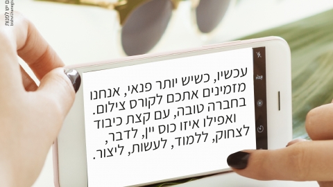 יד ביד חוסן ביתמלאכה5-03.jpg