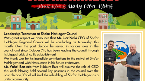 Newsletter Jul 24.png