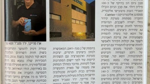 זוטאקור.jpg