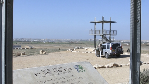 מצפור על שם נביה מרעי זל.jpg